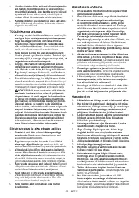 Страница 93
