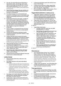 Страница 94