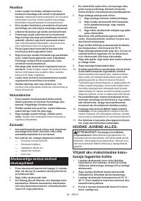 Страница 95