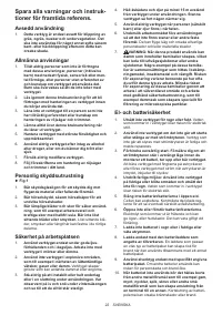 Страница 22