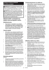 Страница 44