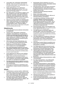 Страница 45