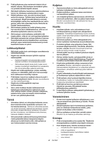 Страница 46