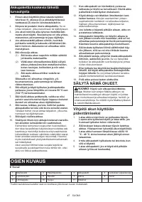 Страница 47