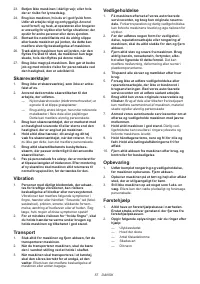 Страница 57