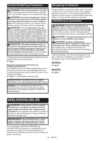 Страница 62