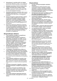 Страница 67
