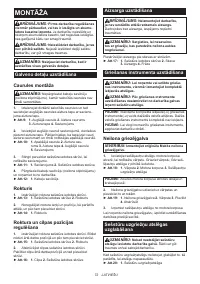 Страница 72