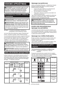 Страница 81