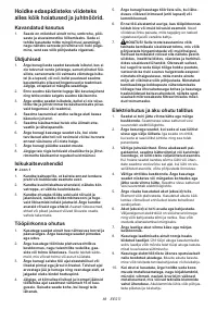Страница 88