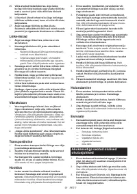 Страница 90