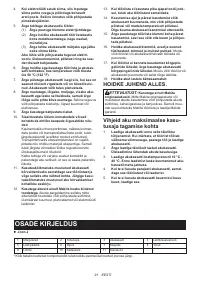 Страница 91
