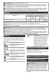 Страница 98