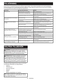 Страница 39