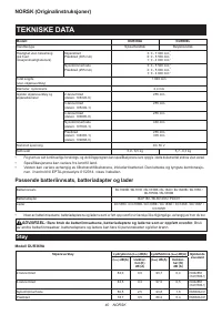 Страница 40