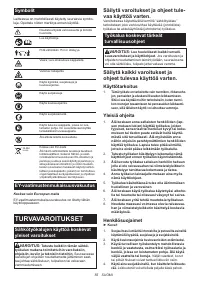 Страница 55