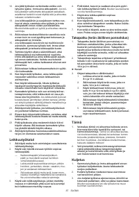 Страница 57