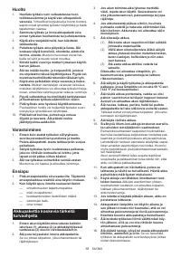 Страница 58