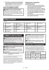 Страница 59
