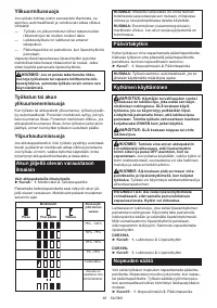 Страница 60