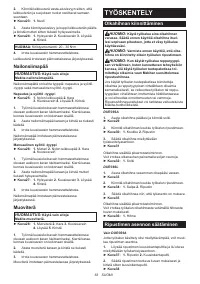 Страница 63