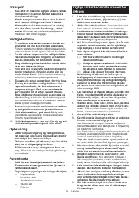 Страница 71