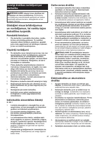 Страница 83