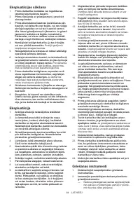 Страница 84