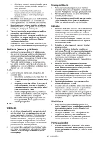 Страница 85