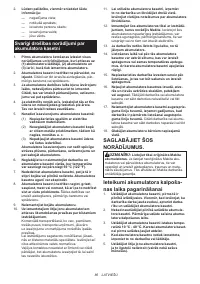 Страница 86