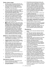Страница 97