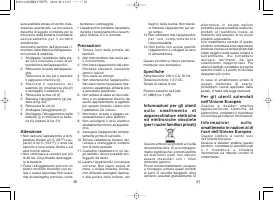 Страница 17