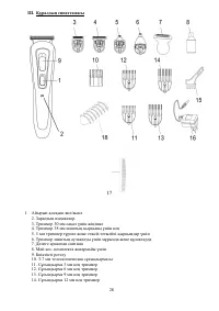 Страница 28