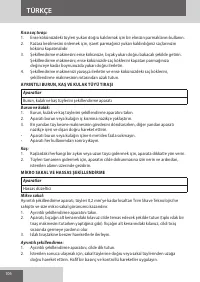 Страница 106
