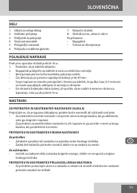 Страница 123