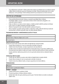 Страница 130