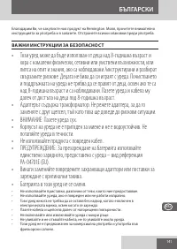 Страница 141