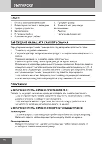 Страница 142