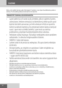 Страница 58