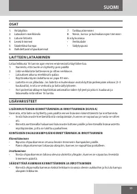 Страница 59