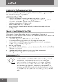 Страница 94