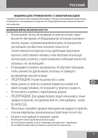 Страница 95