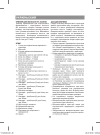 Страница 28