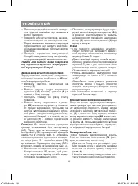 Страница 30