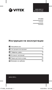 Страница 1