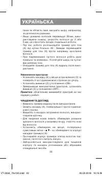 Страница 22