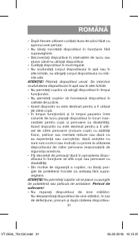 Страница 31