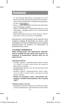Страница 32