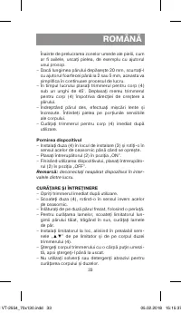 Страница 33