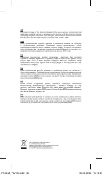 Страница 36